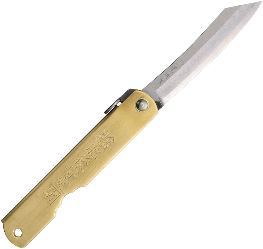 Folder Brass