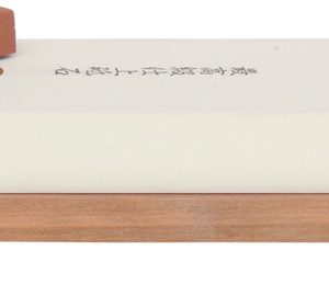 Japanese Deluxe Water Stone
