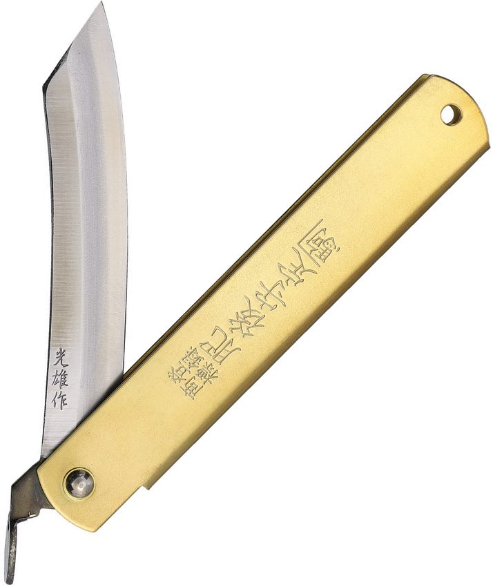 Folder Brass Laminated Blu Ste