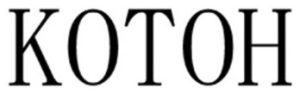 Kotoh Knives